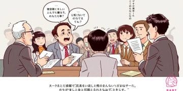 選挙制度 改正議論の重要性とその影響
